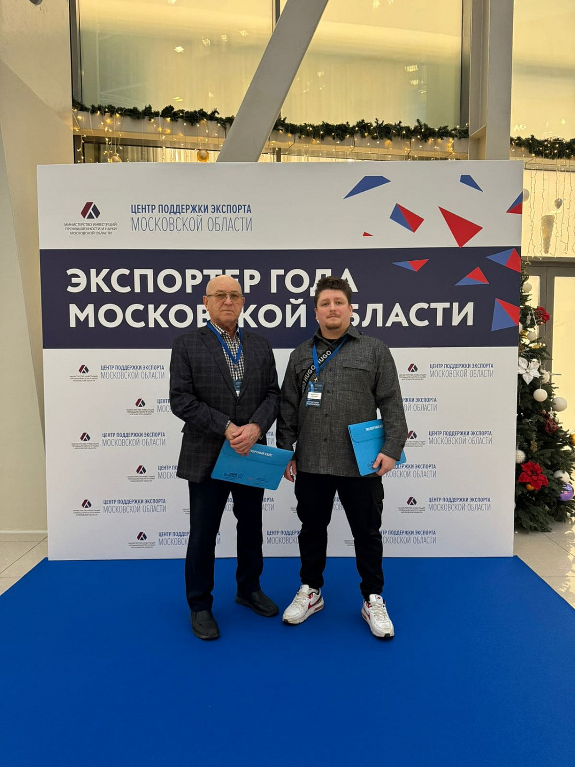 «Экспортер года Московской области»