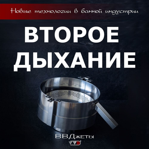 Небулайзер «Второе дыхание» с вентилятором